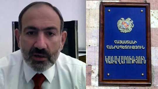 Էպիկենտրոն 19.01.2019