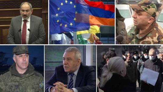 Էպիկենտրոն 10.02.2021