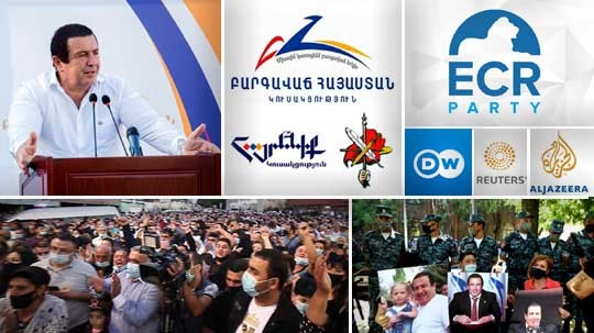 Էպիկենտրոն 26.09.2020