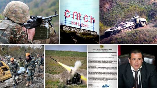 Էպիկենտրոն 06.11.2020
