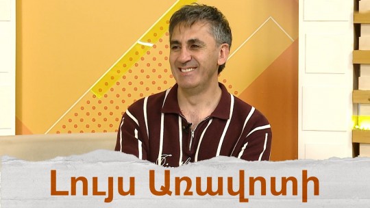 &laquo;Հուշեր&raquo; պարային անսամբլը 30 տարեկան է