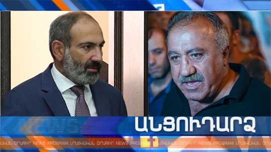 Անցուդարձ 14.11.2018