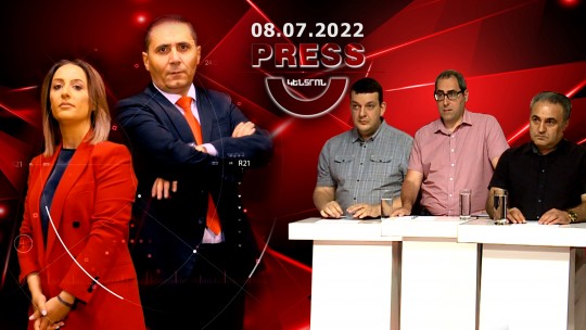 Press Կենտրոն 08.07.2022 // Հայ-թուրքական սահմանի բացում. պատերազմի՞, թե՞ խաղաղության նախերգանք