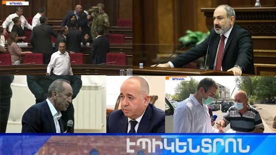 Էպիկենտրոն 24.08.2021