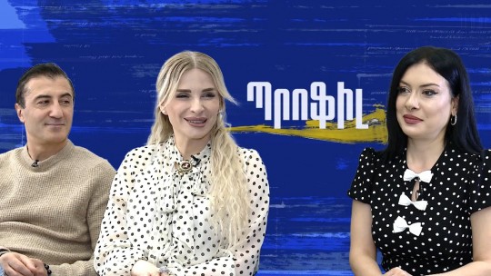 &laquo;Դեպո՞րտ են արել&raquo;, թե հայրենիքն է կանչել. Սարգիս և Մանո Գրիգորյանների &laquo;Պրոֆիլ&raquo;-ը