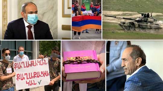 Էպիկենտրոն 28.07.2020