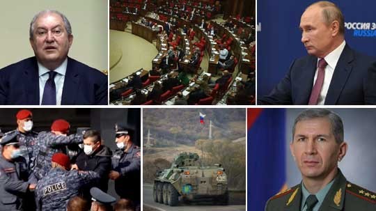 Էպիկենտրոն 17.11.2020