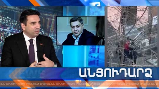 Անցուդարձ 28.01.2020