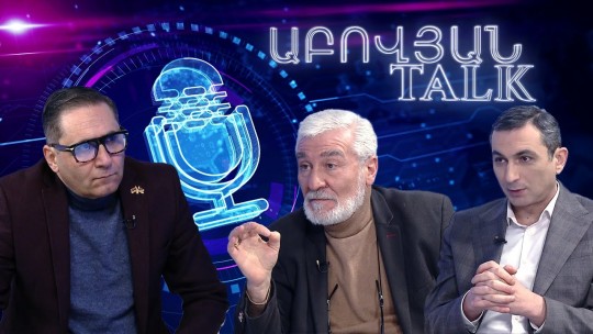 Քոնոր ՄաքԳրեգորի &laquo;Հայկական երազանքը&raquo;