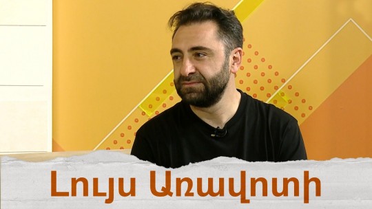 Ապրիլի 30-ը՝ Ջազի միջազգային օր