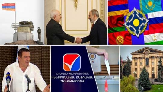 Էպիկենտրոն 26.05.2021