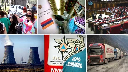 Էպիկենտրոն 04.09.2020