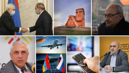 Էպիկենտրոն 27.01.2021
