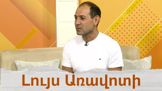 Եռագույնը` Էվերեստի գագաթին. Գևորգ Գասպարյան