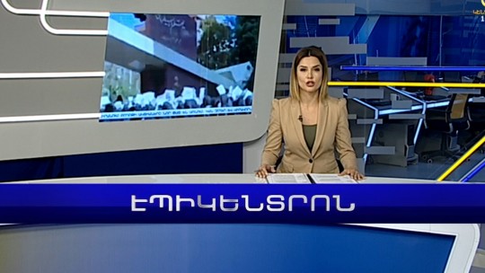 Էպիկենտրոն 29.10.2022