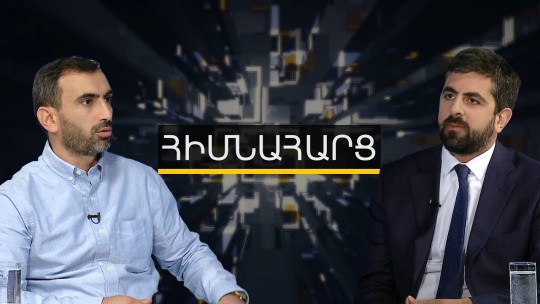 Հայաստանի ոչ մի արած քայլ Թուրքիայի հանդեպ չի կարելի բնութագրել որպես զիջում. Սարգիս Խանդանյան