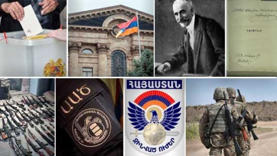 Էպիկենտրոն 19.02.2021