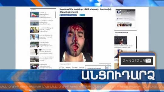 Անցուդարձ 07.08.2018