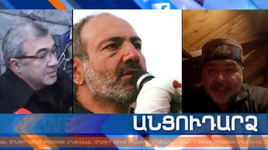 Անցուդարձ 04.02.2020