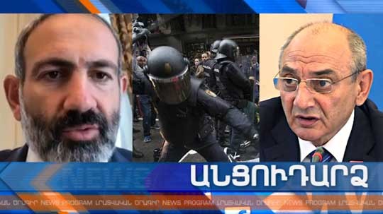Անցուդարձ 27.06.2019