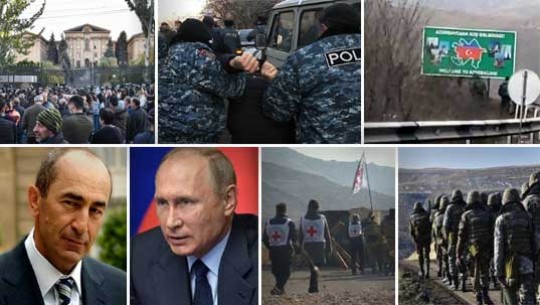 Էպիկենտրոն 28.12.2020