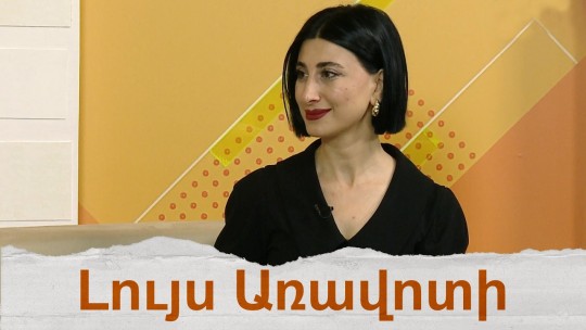 Թանգարանների օրը՝ &laquo;Զվարթնոց&raquo;, &laquo;Գլաձորի համալսարան&raquo; պատմամշակութային հնավայր-թանգարաններում