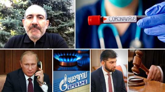Էպիկենտրոն 01.06.2020