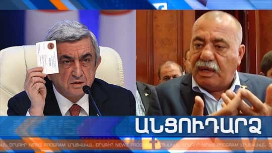 Անցուդարձ 18.01.2019