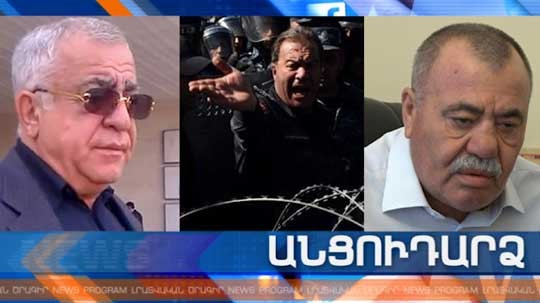 Անցուդարձ 02.07.2019