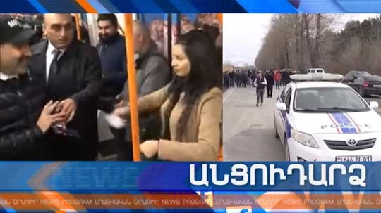Անցուդարձ 07.03.2020