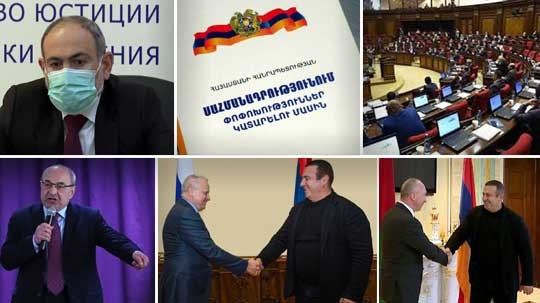 Էպիկենտրոն 26.01.2021