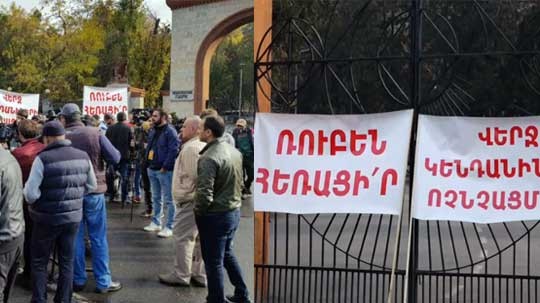 Էպիկենտրոն 26.01.2019