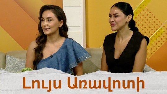 &laquo;Հայաստան&raquo;. նոր տեսահոլովակ Սոնա Լարայից