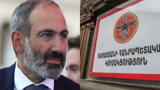 Անցուդարձ 02.02.2019
