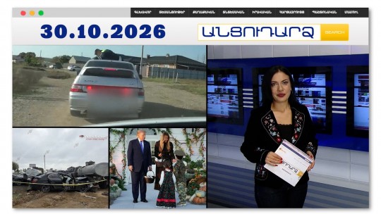 Ցնցող հետապնդում. կապոտին՝ ոստիկան, ղեկին՝ 16-ամյա անչափահաս