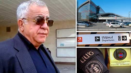 Էպիկենտրոն 27.05.2019