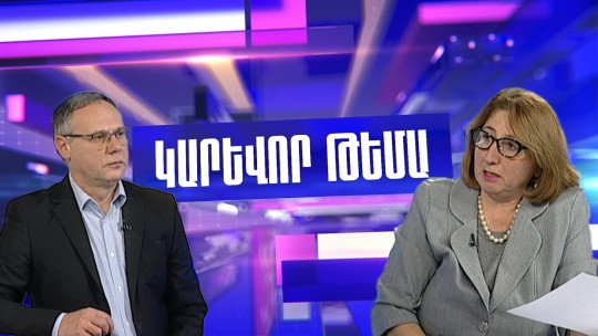 Վտանգավոր օդի հետևանքները երևանցիները կզգան տարիներ անց․ փորձագետ