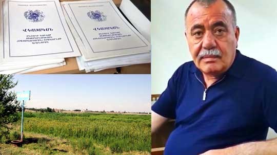 Էպիկենտրոն 20.03.2019