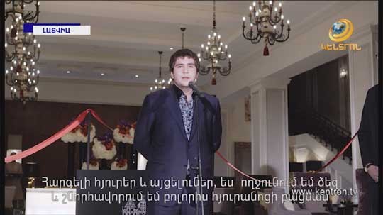 Գագիկ  Ծառուկյանը  Լատվիայում  մասնակցել է &laquo;Գրանդ Հոթել Կեմպինսկի Ռիգա&raquo; հյուրանոցի բացման հանդիսավոր արարողությանը
