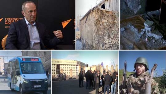 Էպիկենտրոն 06.02.2021
