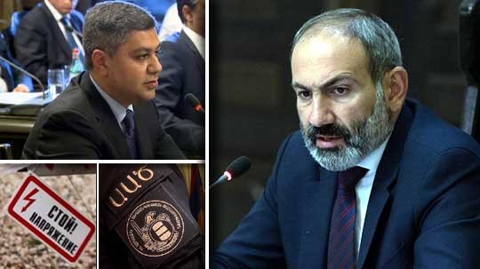 Էպիկենտրոն 11.07.2019