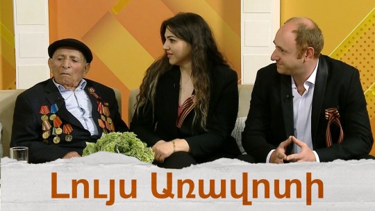 &laquo;Շնորհավորիր վետերանին&raquo; և &laquo;Հիշատակի այգի&raquo; նախագծերը