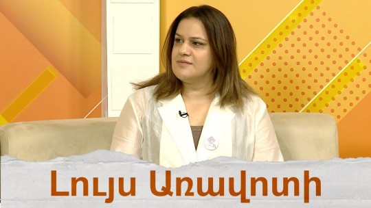 &laquo;Երեխաների հատուկ ստեղծագործական կենտրոն&raquo; ՊՈԱԿ-ը 35 տարեկան է