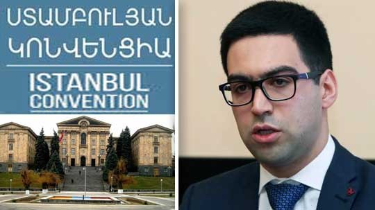 Էպիկենտրոն 26.08.2019