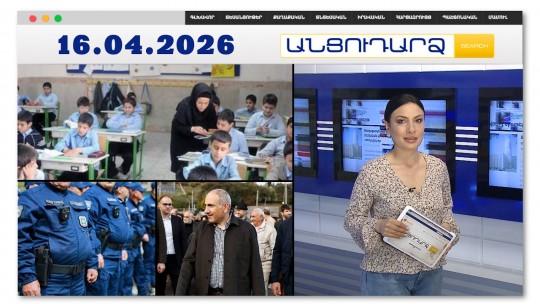 Իրանի դպրոցներն անորոշ ժամանակով անցնում են հեռավար ուսուցման