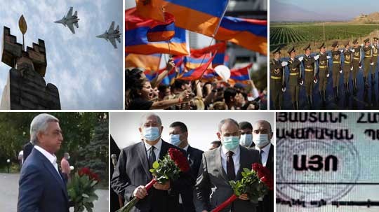 Էպիկենտրոն 21.09.2020