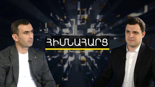 Հայաստանը չի կարող իրեն թույլ տալ թշնամանալ Ռուսաստանի հետ. Սերգեյ Մելքոնյան