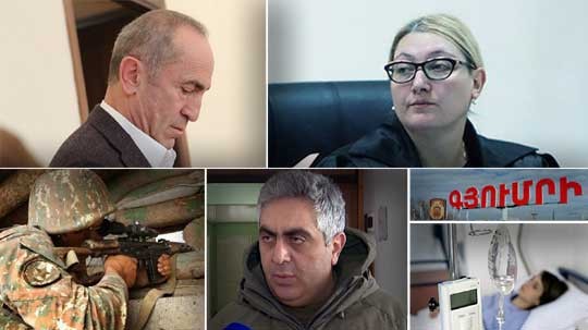 Էպիկենտրոն 06.03.2020