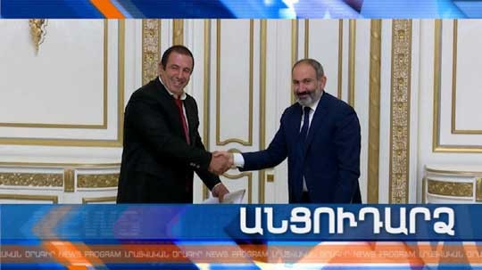 Անցուդարձ 09.10.2018
