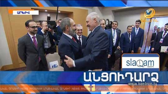 Անցուդարձ 19.11.2018